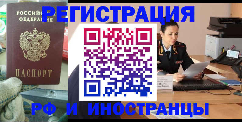 временная регистрация госуслуги в Черняховске